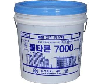 유승 몰타론7000