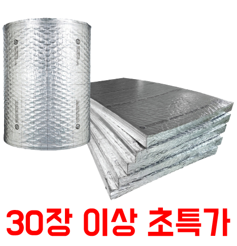측면마감 준불연 열반사단열재 100T(판상) 비접착 1000*2000