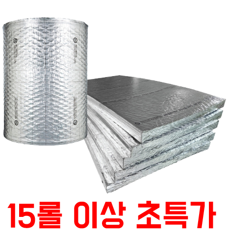 측면마감 준불연 열반사단열재 50T 비접착 8M